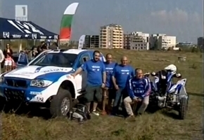 Presentation of  “Bulgaria Off-Road Team”